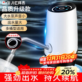 拜杰抽水器桶装水饮水机抽水神器取水器电动上水器自动抽水泵吸水器