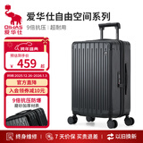 爱华仕行李箱拉杆箱26英寸旅行箱男大容量密码箱女托运出差皮箱子骑士黑