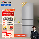 统帅（Leader）海尔冰箱出品悦享系列218L三门家用小冰箱直冷软冷冻冰箱BCD-218LLC3E0C9以旧换新