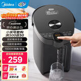 美的（Midea）电热水壶不锈钢电热水瓶 5L容量多段温控电水壶 保温一体全自动恒温电热水壶非即热电水瓶 5L 【多模式智煮】SP50C505B