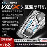 维迈通V10X V10S XR摩托车头盔蓝牙耳机全盔内置对讲骑行半盔JBL套配件 V10X全套+百花齐放贴纸