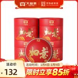 大益茶叶普洱茶 经典熟沱茶如意  100g*4（2301批次）口粮自饮