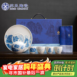 苏氏陶瓷国潮青花万重山提梁壶茶盘一壶4杯配干泡盘功夫茶具伴手礼盒J0975