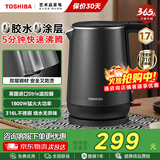 东芝（TOSHIBA）电热水壶进口Strix温控器母婴级食品级家用保温开水烧水壶双层防烫 1.7L KT-17DRTC【316L不锈钢内胆】