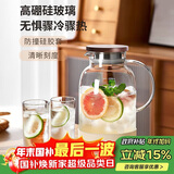 青苹果超大容量耐热冷水壶2.5L带刻度硅胶保护套 可加热煮茶壶凉水壶