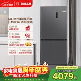 博世（BOSCH）冰立方497升十字门冰箱超薄微平嵌入式 风冷无霜抗菌净味三档变温一级能效K1EC49788C 国家补贴20%