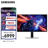 三星（SAMSUNG）27英寸 G60SF 2K 500Hz QD-OLED 0.03ms(GTG) G-Sync 玄龙骑士 电竞显示器 LS27FG602SCXXF