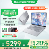 ThinkPad联想ThinkBook14+ 2025酷睿版可选V14 补贴20%高性能轻薄设计女生商务办公学生游戏手提笔记本电脑 热销25款酷睿5 32G内存 1TB固态丨TB14 独显级显卡 全高