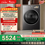 小天鹅（LittleSwan）小乌梅3.0 10KG热泵烘干机 变频 羊毛蓝标 蒸汽护理 除菌除螨 AI判干 TH10VE40以旧换新 国家补贴