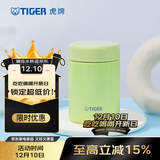 虎牌（TIGER） 焖烧杯迷你保温保冷杯汤粥杯多彩直身杯250ml MCA-B25C 浅绿色GP 250ml