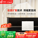 孩视宝全光谱落地灯客厅床头卧室沙发阅读护眼灯学习台灯钢琴灯FS706C