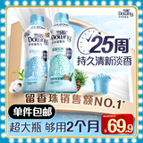 当妮护衣留香珠晨露松林440g 25周留香更持久 净味 家庭装 热门商品