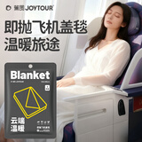 佳途一次性浴巾即抛飞机盖毯大号浴巾午休盖毯旅行酒店用品120*180cm