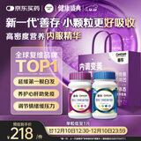 善存男女复合维生素 B族B6B12烟酰胺叶酸多种VK2D钙铁锌硒 240粒