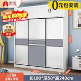 索友（CVOY）  【支持定制】衣柜实木推拉门大衣柜卧室储物柜子简约现代大衣橱 【三门】1.8米主柜+顶柜 升级实木板
