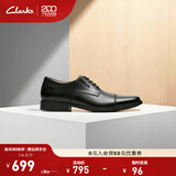 Clarks其乐泰顿系列男士德比鞋布洛克正装商务舒适皮鞋男 黑色 261103098 Tilden Cap 42.5
