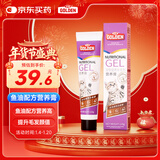 谷登猫咪鱼油营养膏120g/支 幼猫孕猫美毛营养补充增强体质宠物专用