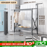 名至晾衣架落地折叠双杆铝合金晾衣架阳台免装可伸缩晾衣杆升降晒衣架 双杆升降款/高级灰/大号1.79米