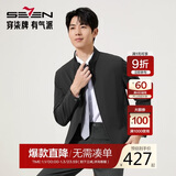 柒牌【立领茄克】男装2025秋季时尚商务中青年休闲夹克衫外套