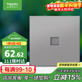 施耐德电气 单联六类电脑插座面板 86型暗装网络网线信息插座 皓呈 薄雾灰色