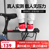 DAHON大行折叠自行车后座16寸单车铝合金货架20寸折叠车可调节后货架 快拆货架