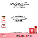 潘多拉（PANDORA）[情人节礼物]永恒符号花结戒指925银美好寓意简约高级送女友 永恒符号花结戒指 54mm—14号圈口