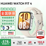 华为【情人节礼物】华为手表watch fit4智能运动健康通话NFC支付血氧送男女朋友礼物fit3升级5Pro 悦动白+送高清贴膜*2+定制表带