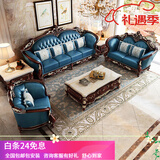 梦美斯宣沙发 欧式新古典沙发美式实木沙发头层真皮沙发组合实木客厅大户型沙发 222 单人位