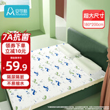 安可新婴儿隔尿垫可水洗大尺寸隔水7A抗菌姨妈垫床垫隔尿垫1.8米×2米