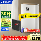 多乐信（DOROSIN）家用除湿机 除湿量30升/天  地下室干衣除湿吸湿器APP智控负离子干燥机ER-630ES 