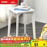 家逸实木凳子家用小板凳时尚创意方凳餐凳简约梳妆凳欧式化妆凳