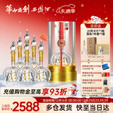 西凤华山论剑30年45度陈酿凤香型经典名酒婚礼送礼白酒 45度 500mL 6瓶