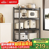 溢彩年华厨房置物架落地多层货架移动烤箱电器收纳架【100*40*135cm】6148