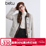 百图betu女装冬季新款短外套皮质翻领仿皮草保暖外套女2410T69 浅灰 S