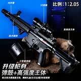 尚韵三角洲M416儿童玩具枪8-12岁狙击发射器仿真金属炝水发珠软弹枪