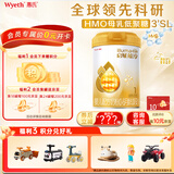 惠氏（Wyeth）启赋蕴淳1段 A2进口奶源婴儿配方奶粉新国标810g 1罐