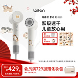 徕芬高速吹风机 速干家用电吹风 负离子护发低噪音吹风筒 生日礼物 国家补贴 SE 2 白色（套装版）