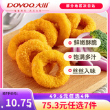 大用生鲜鸡肉串半成品风味小吃空气炸锅食材炸鸡烧烤 洋葱圈400g