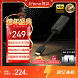 魅蓝HS1pro HiFi解码耳放小尾巴三档大推力解码器DSD256硬解/43131DAC芯片/APP调节/Type-C转3.5转接头