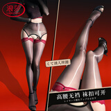 浪莎情趣丝袜性感超薄黑丝女极光吊带袜分体蕾丝可拆卸油光长筒极光袜