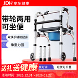 雅德助行器拐杖老人助力行走器老年手推车残疾人康复训练器材走路辅助