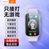 真匠儿童电话手表中学生初中小学生专用无游戏接打电话可插卡定位青少年高中智能手环长续航待机住校用 【顶配续航紫】双频定位+防爆护眼屏+计步+双向支付 5G信号增强+静音震动+上课禁用+人脸解锁视频通话