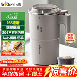 小熊（Bear）研磨机 磨豆机中药粉碎机料理机多功能家用磨粉机打粉机搅拌杯干粉机破碎机咖啡豆研磨机MDJ-D02J1