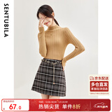 尚都比拉半高领打底衫女春秋针织衫洋气内搭慵懒风外穿上衣 卡其色 均码