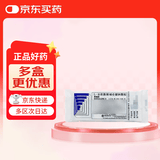 麦滋林 L-谷氨酰胺呱仑酸钠颗粒 15袋/包