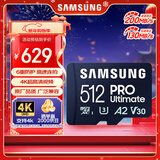 三星（SAMSUNG）512GB TF(MicroSD)存储卡 超高速PRO深蓝卡 4K超高清 适用游戏机无人机 读速200MB/s写速130MB/s