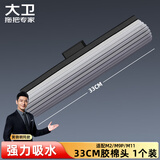 大卫滚轮式胶棉拖把拓朴替换装吸水海绵拖把头 大号胶棉头