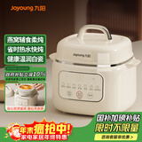 九阳（Joyoung）电炖锅电炖盅炖汤盅电炖锅 宝宝辅食锅煮粥锅燕窝炖盅bb粥 婴儿辅食隔水炖锅1-2人1L炖汤锅GD168