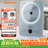 九阳（Joyoung）电磁炉2200W大功率家用电磁灶火锅炉一体微晶面板一键爆炒炒菜智能定时C22S-N633