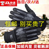 三零一五际华战术手套制男式加绒保暖防寒07黑手套春秋季骑行触屏内手套 全指战术手套【中号】